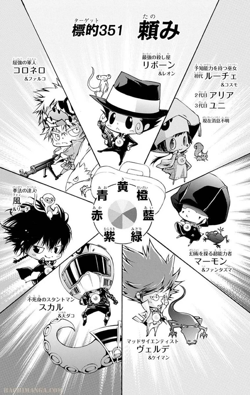 Page 169