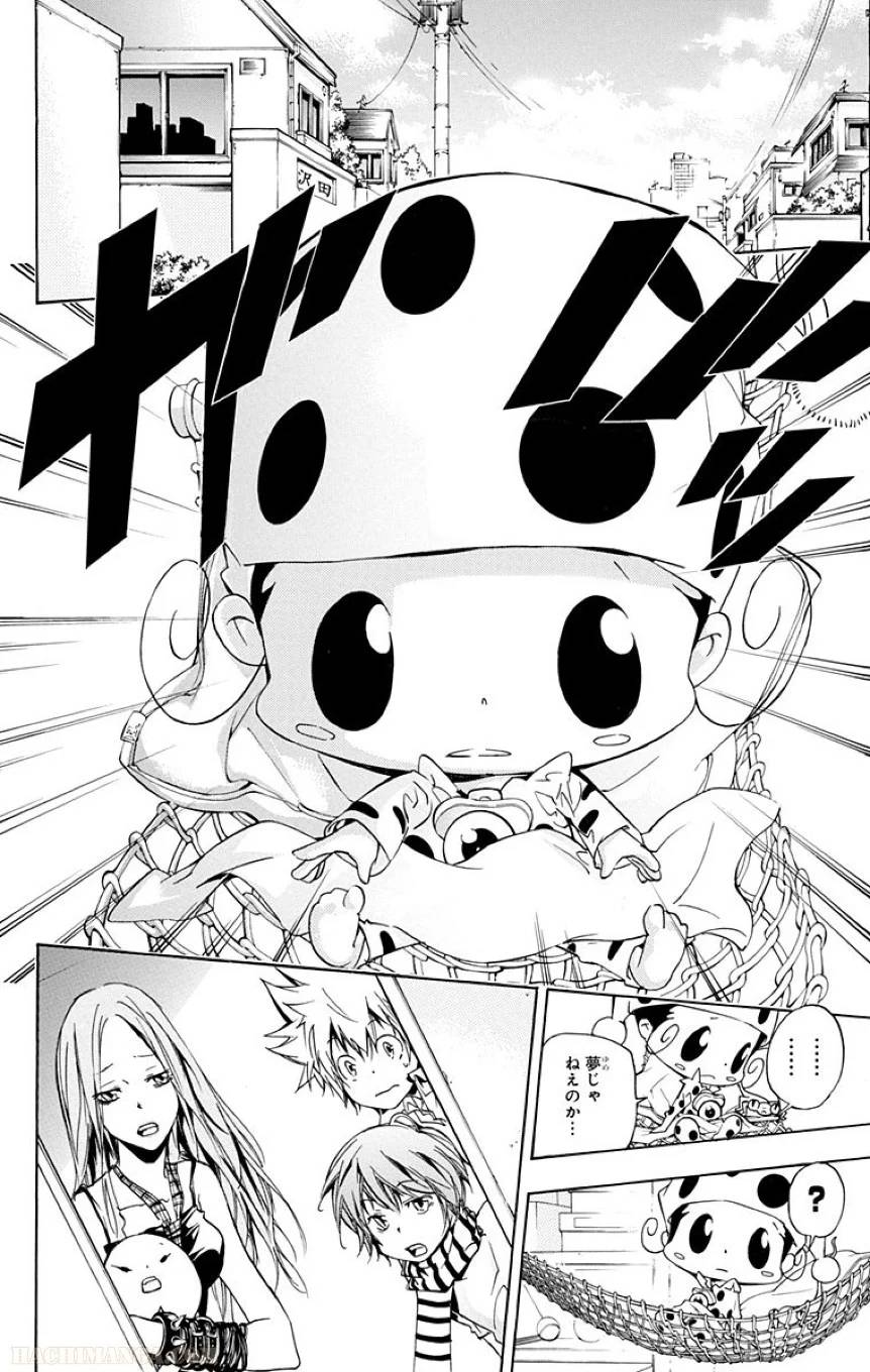 Page 170
