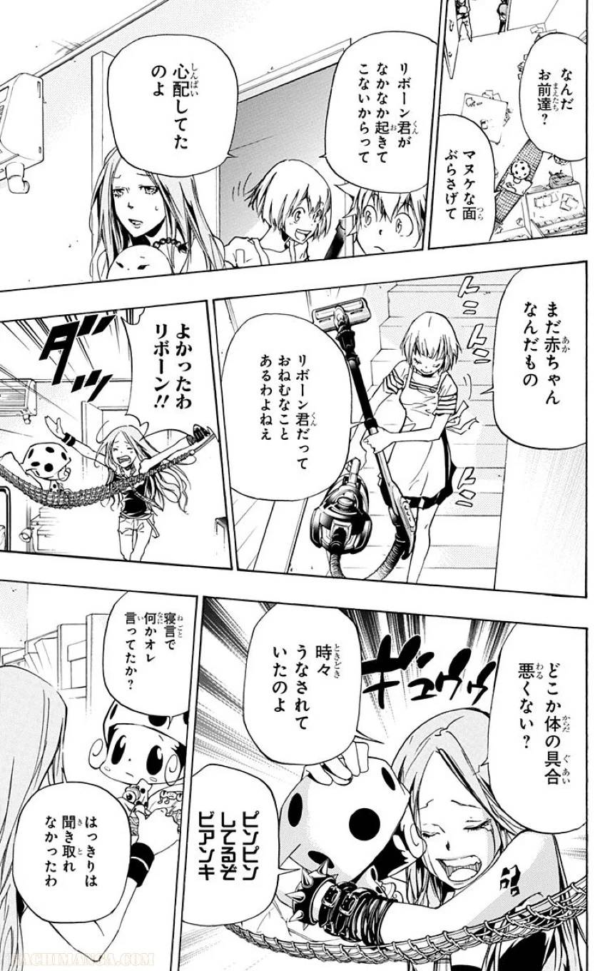Page 171