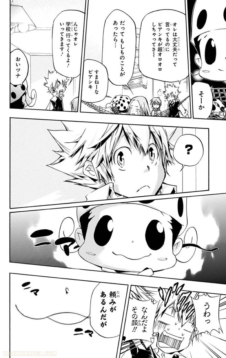 Page 172