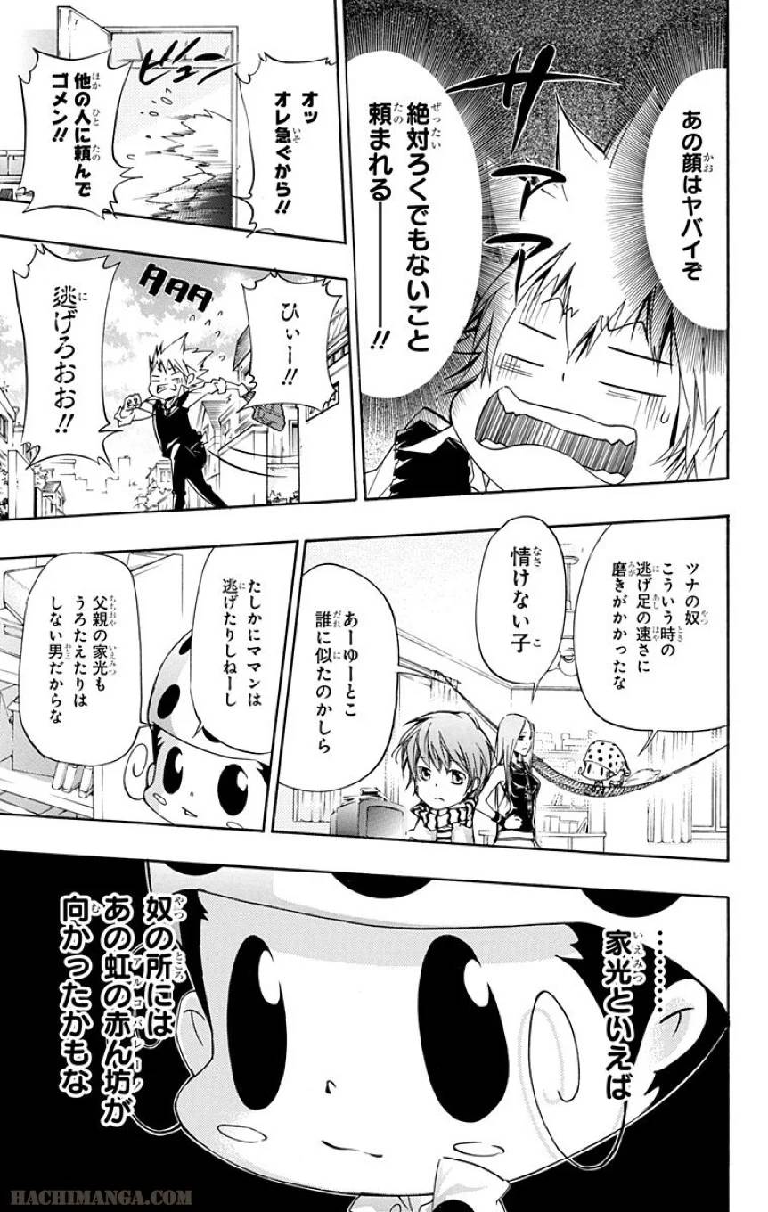 Page 173