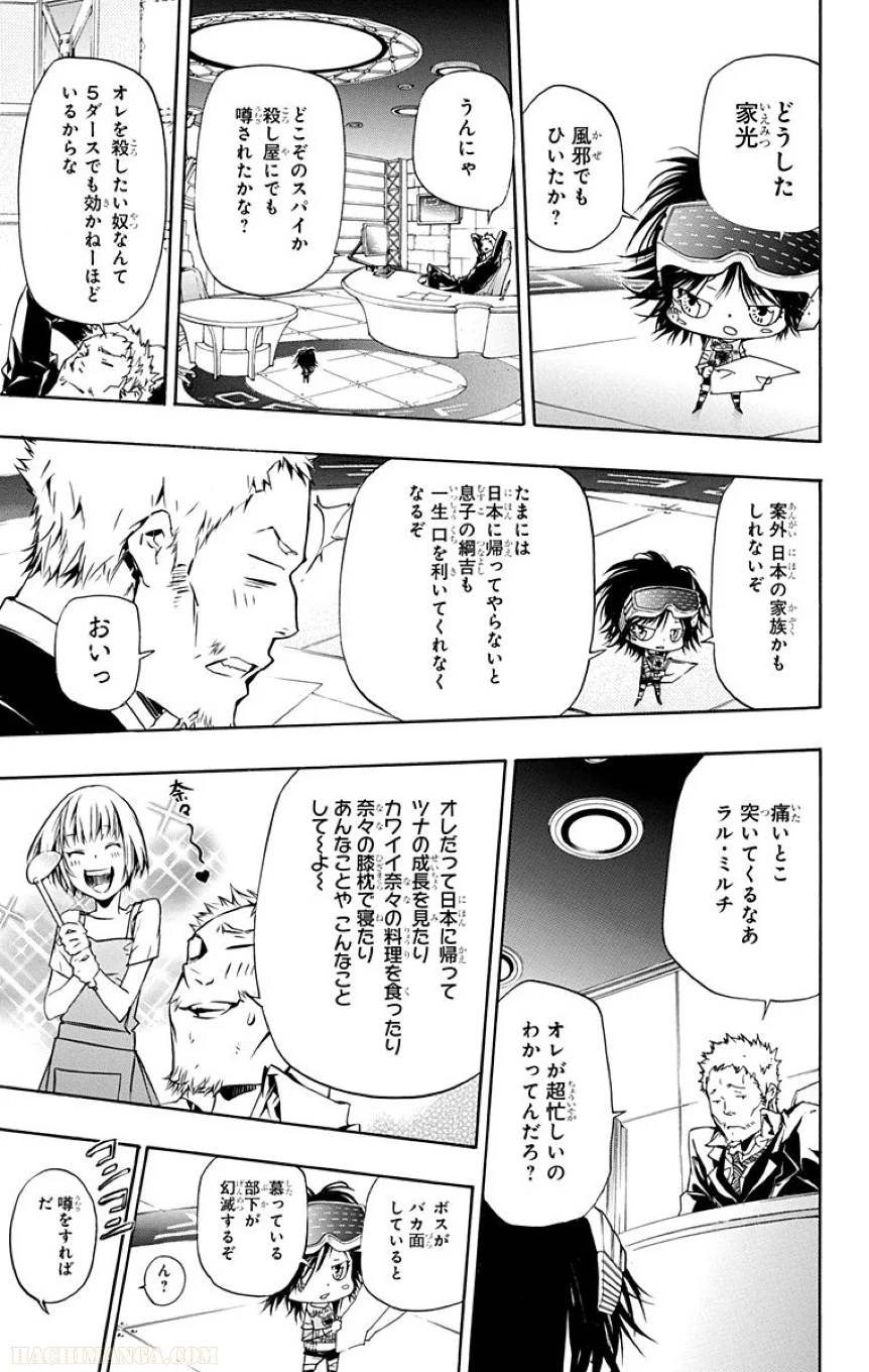 Page 175
