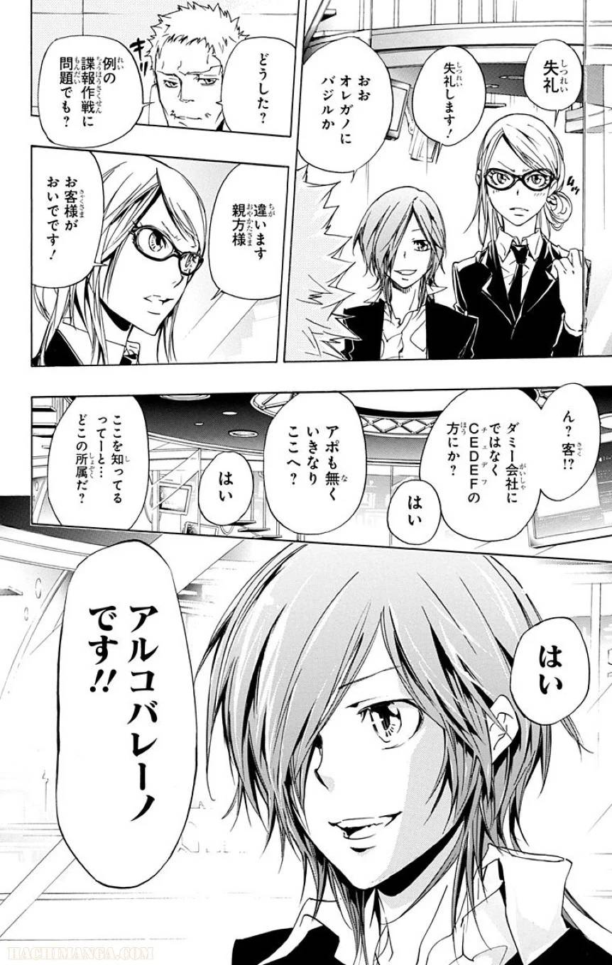 Page 176