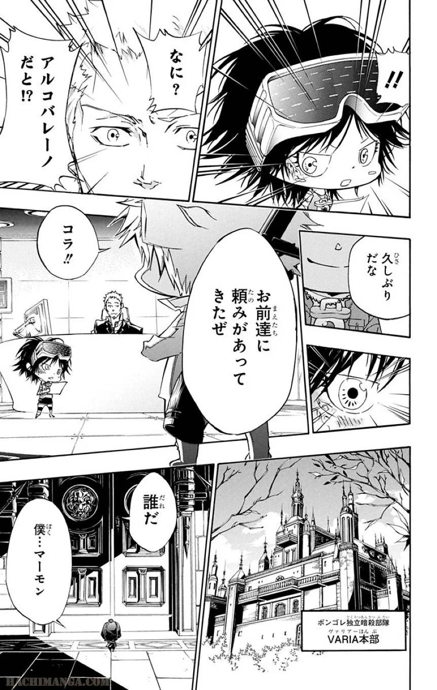 Page 177
