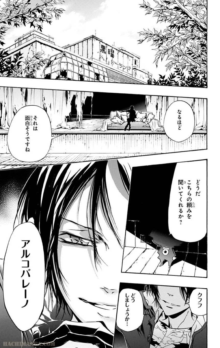 Page 179