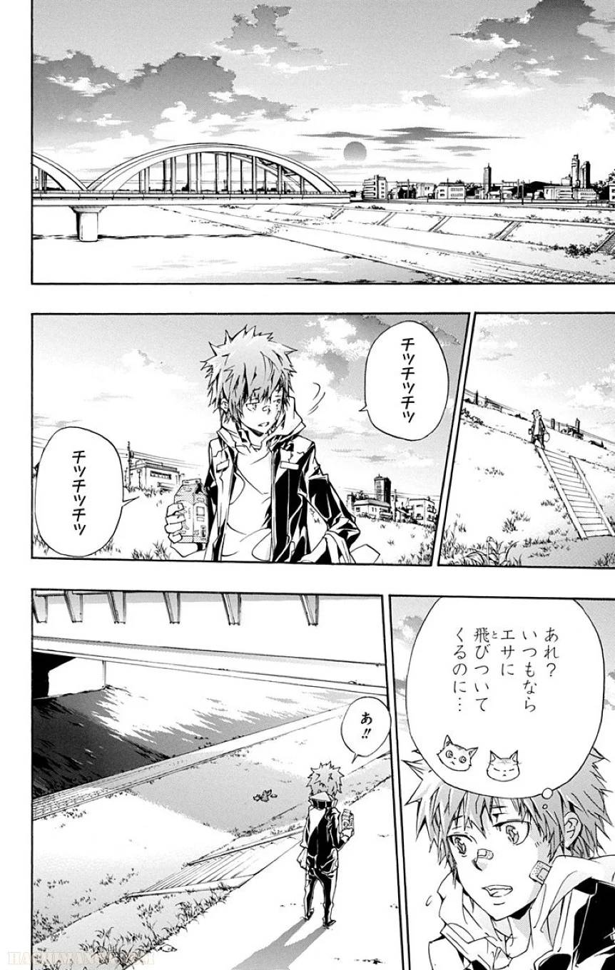 Page 180