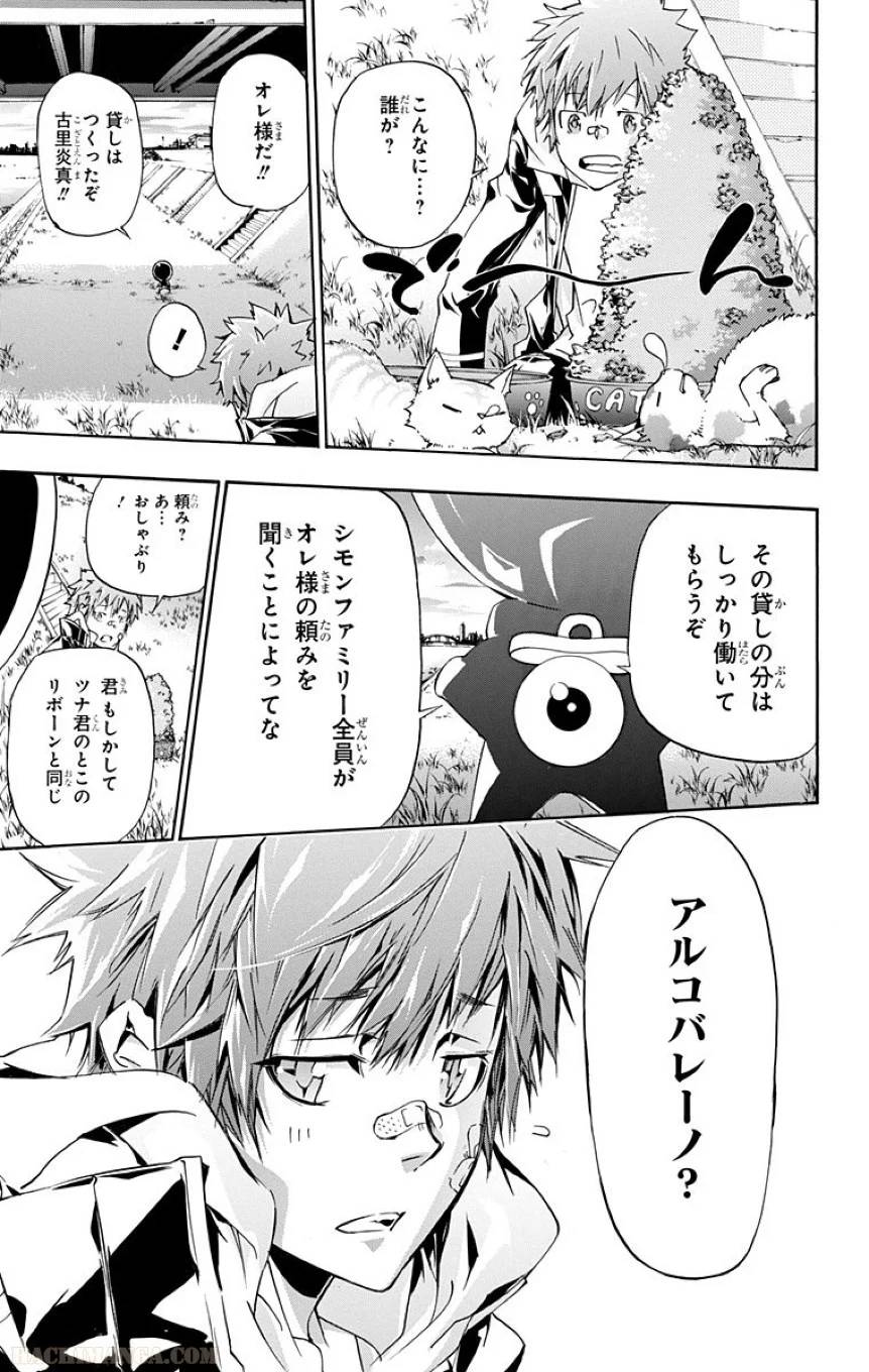 Page 181