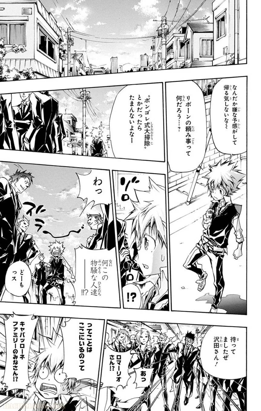 Page 183