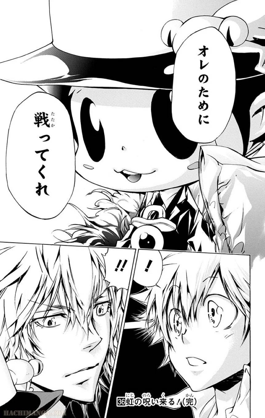 Page 185