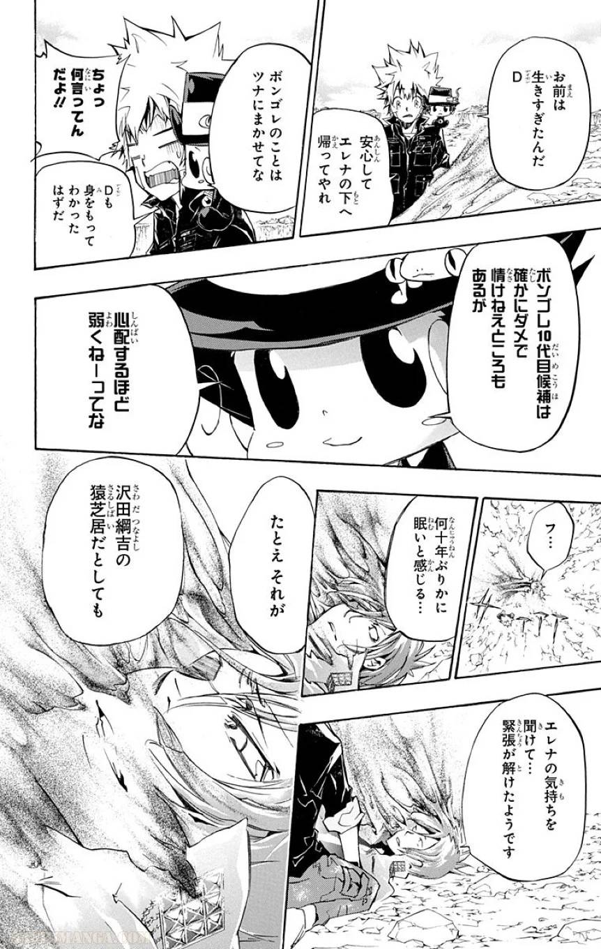 Page 72