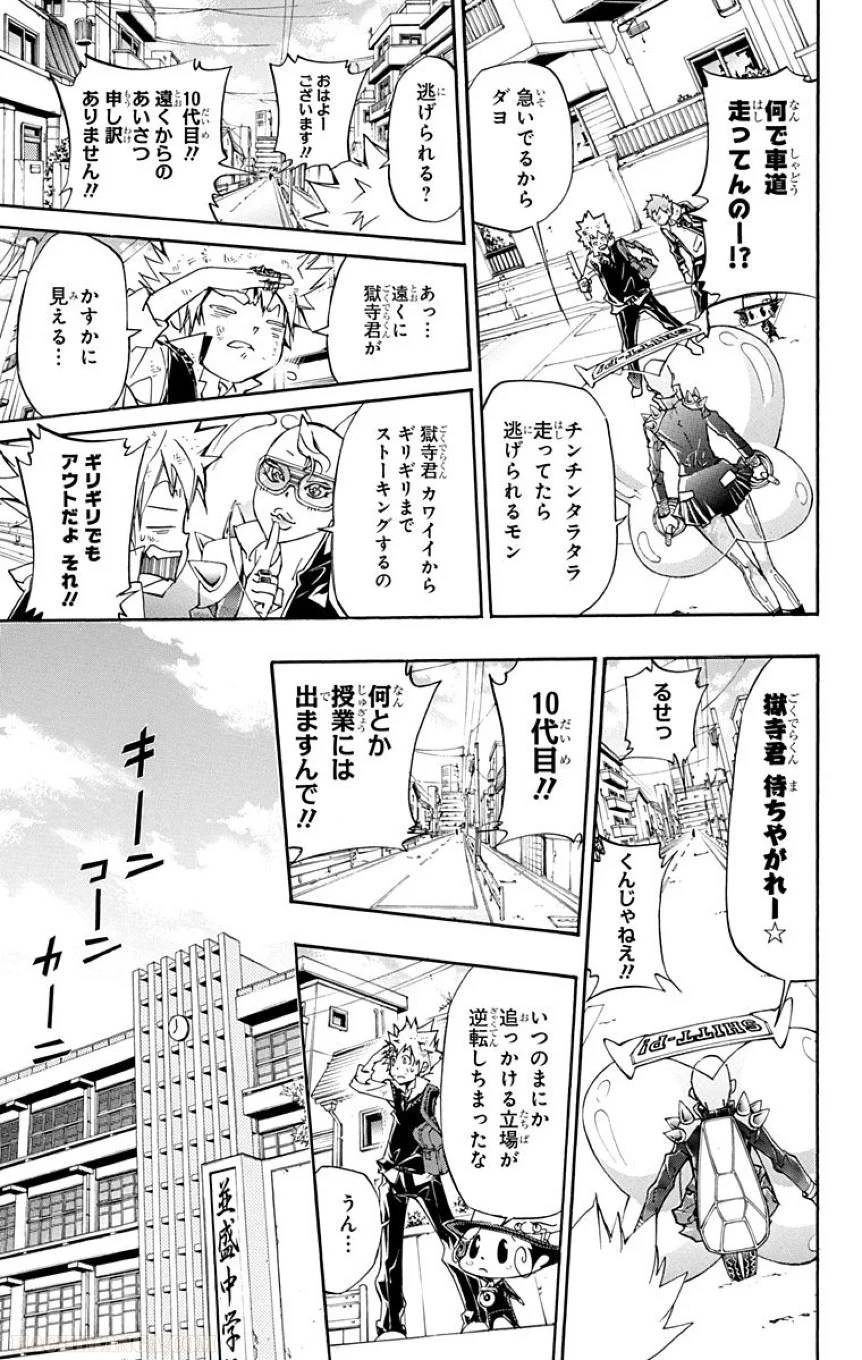 Page 82