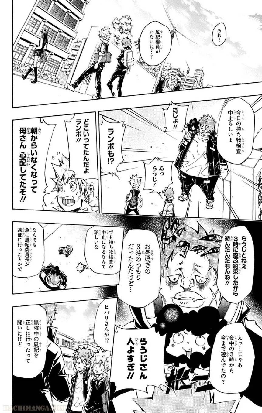 Page 83