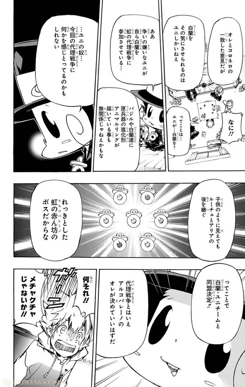 Page 117