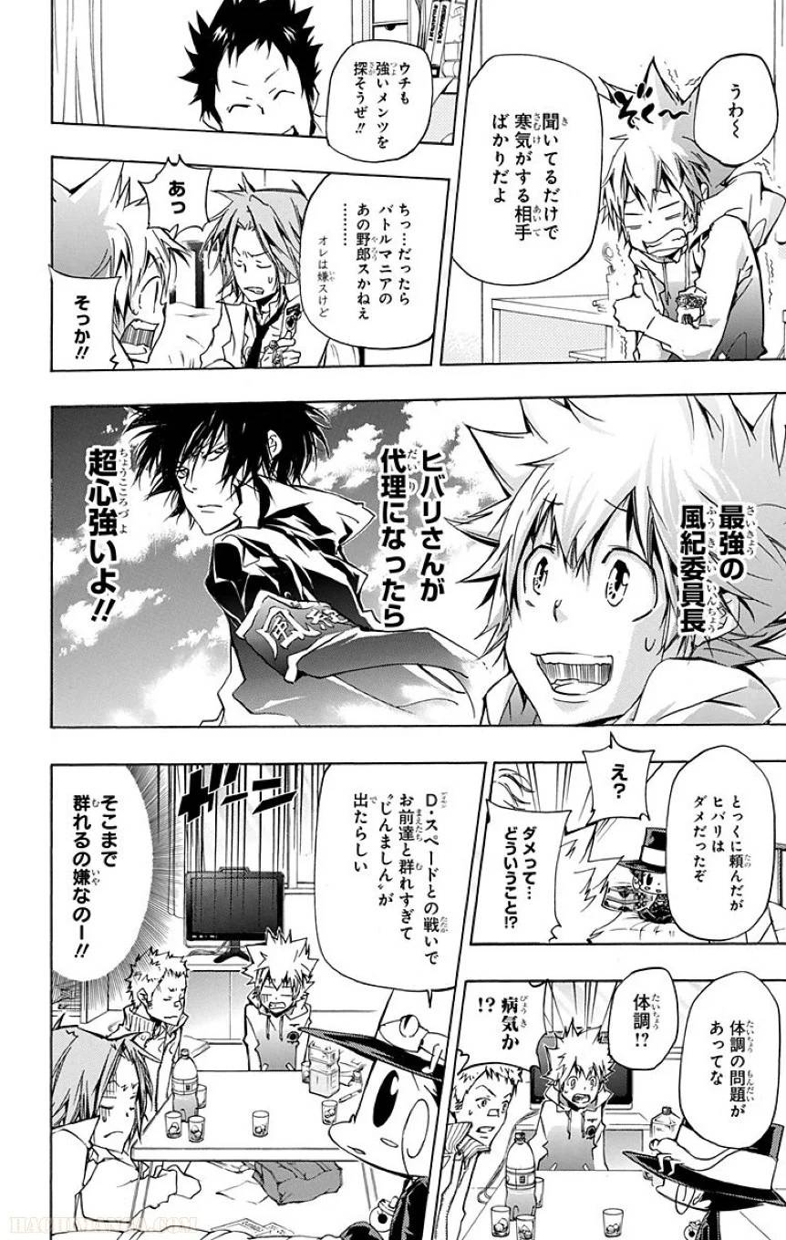 Page 119
