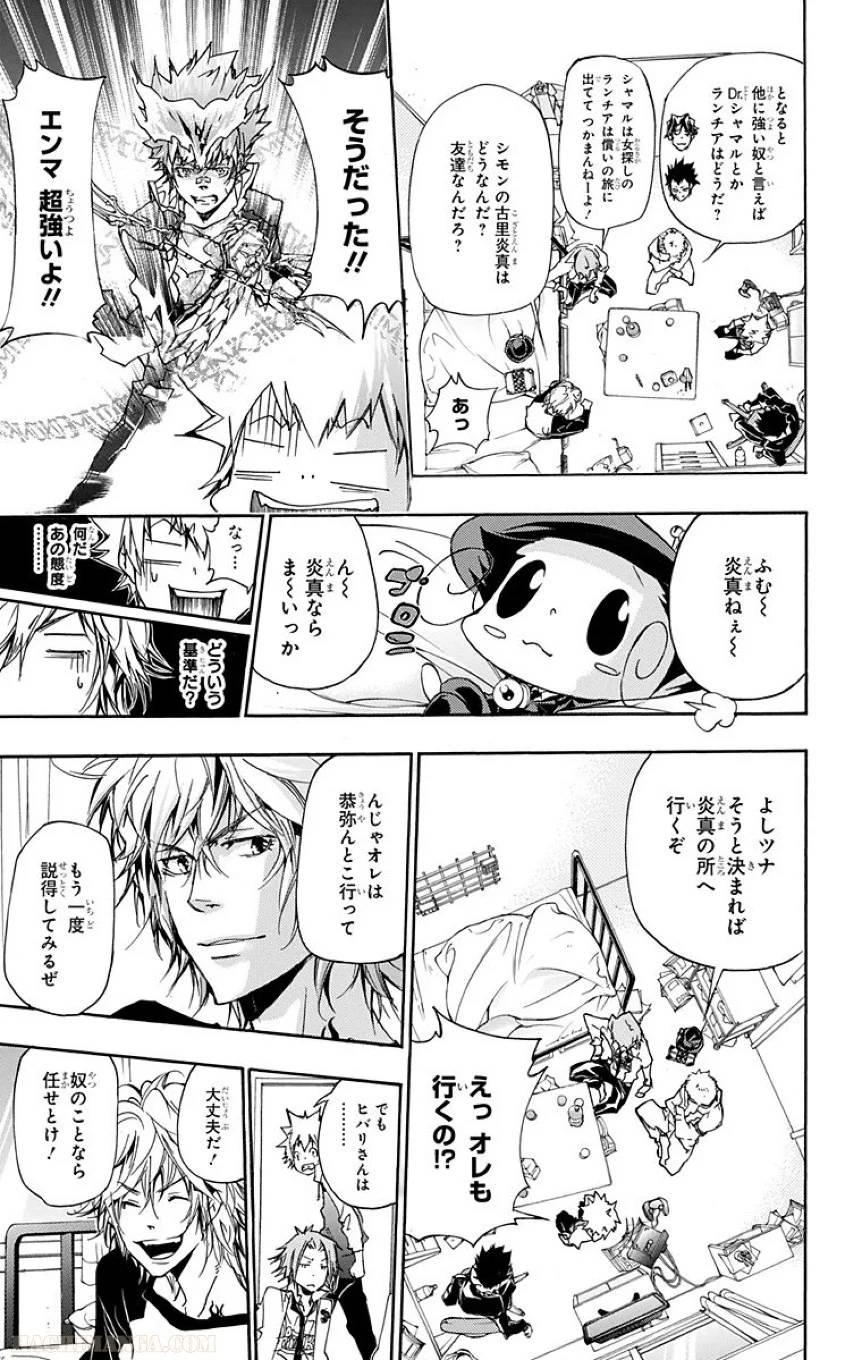 Page 120