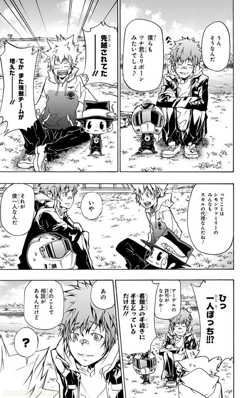 Page 122