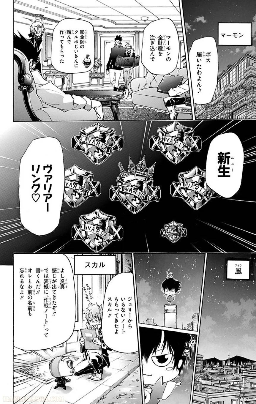 Page 127
