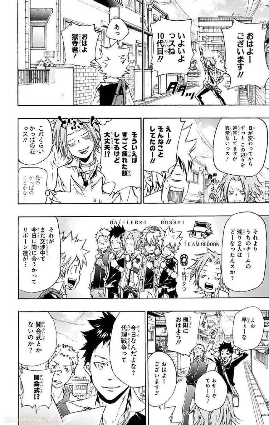 Page 135