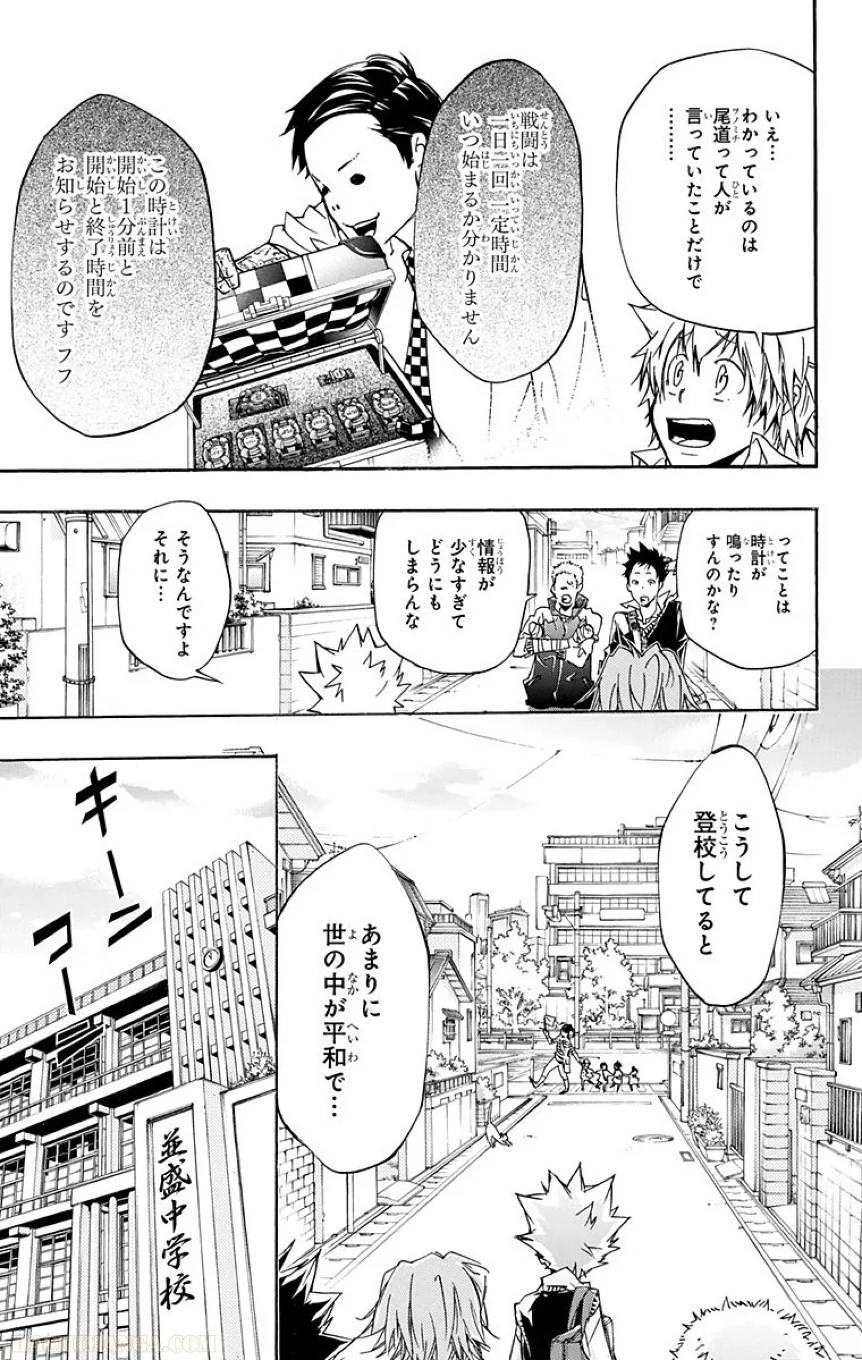 Page 136