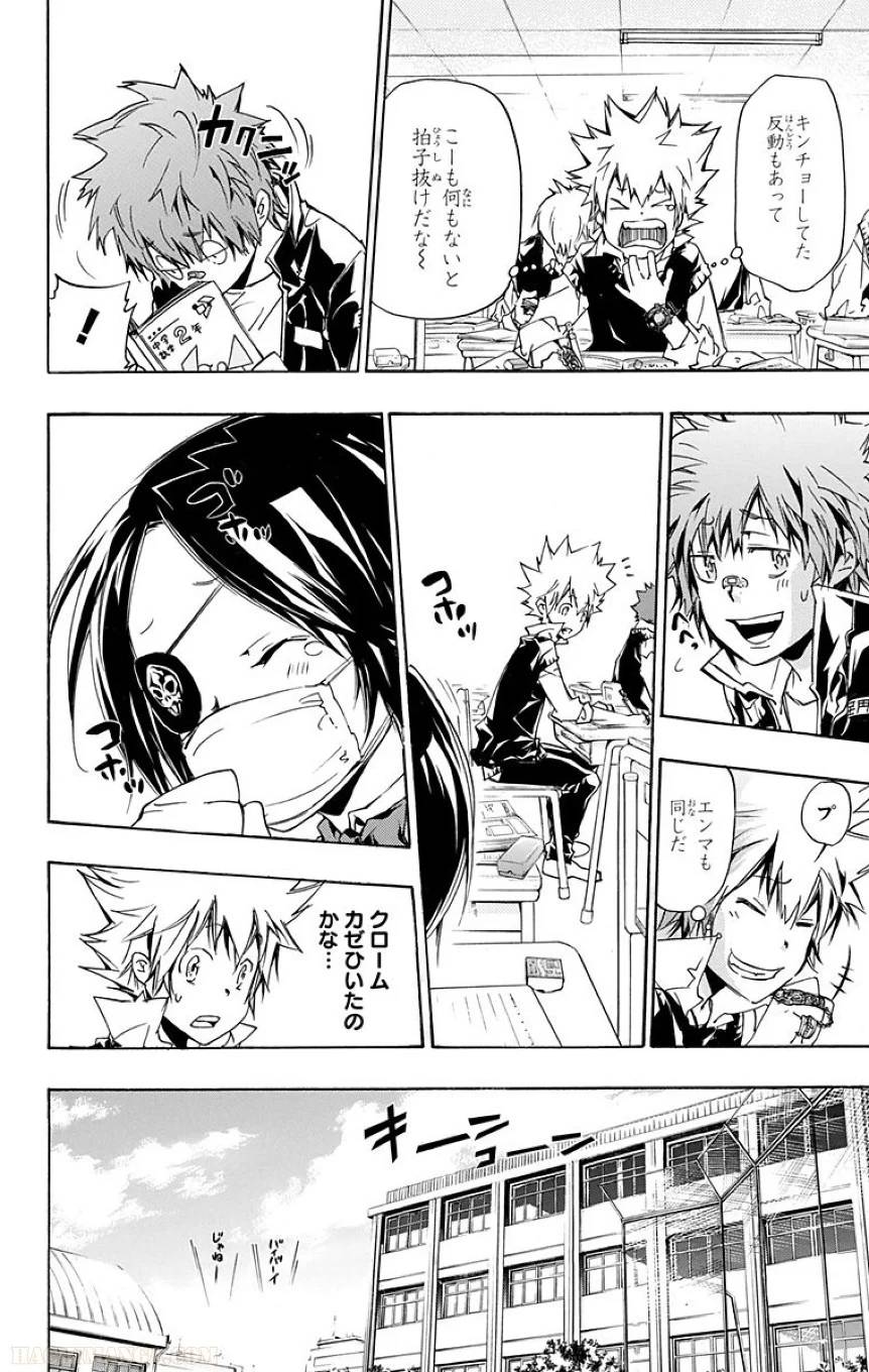 Page 137