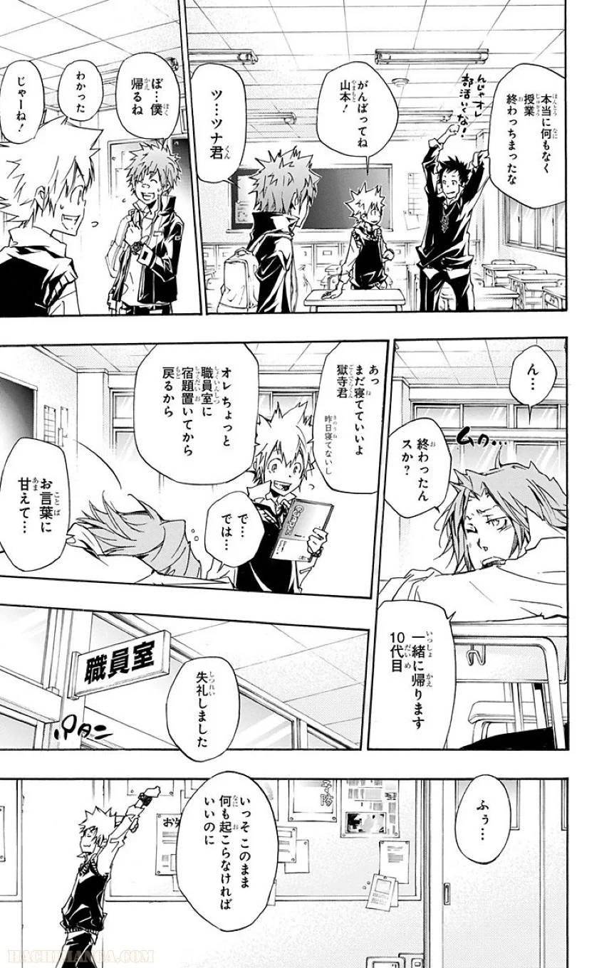 Page 138