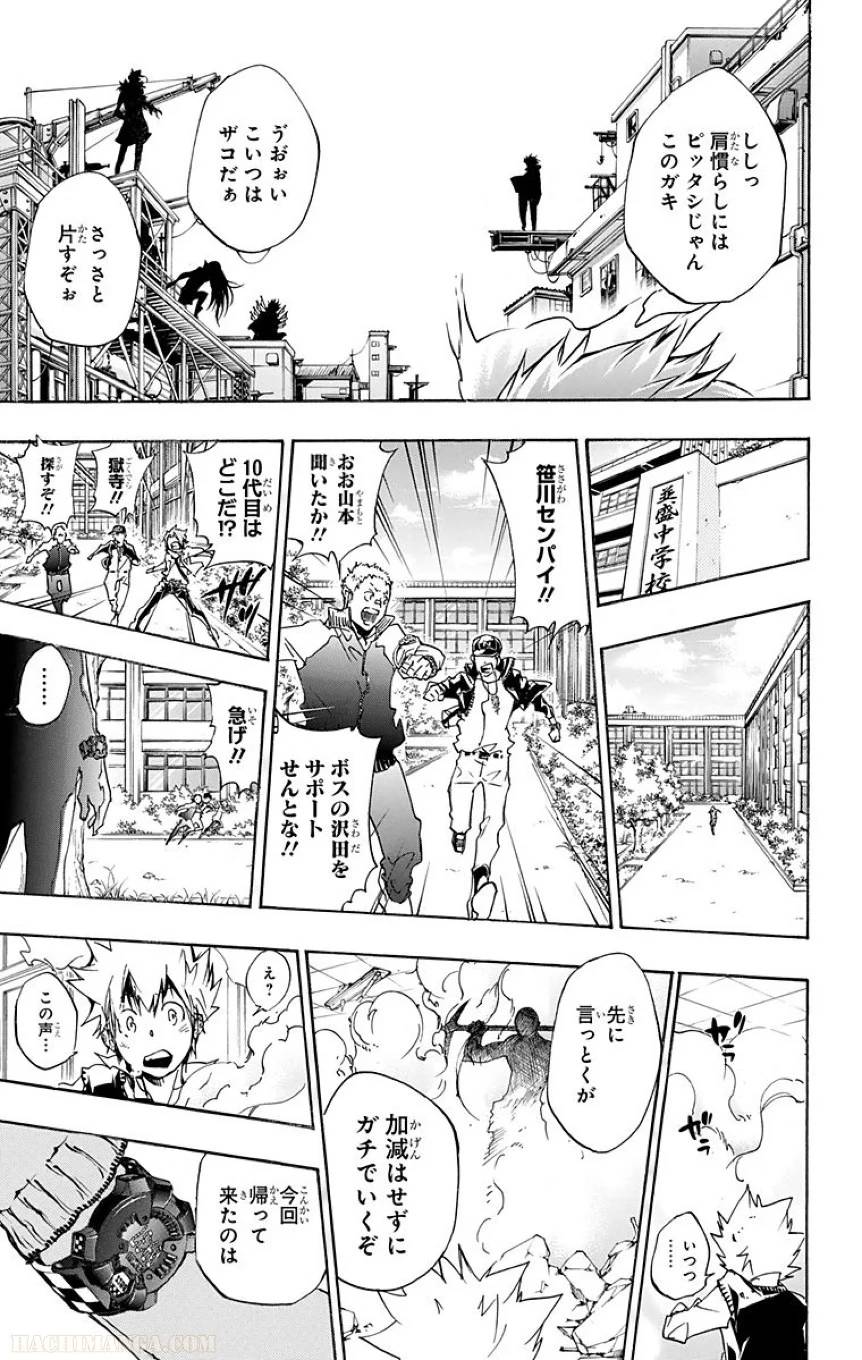 Page 144