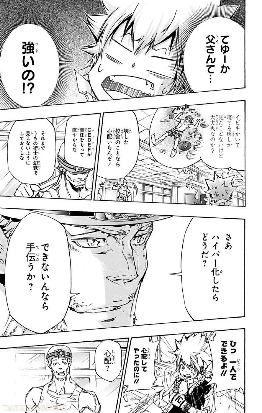 Page 150