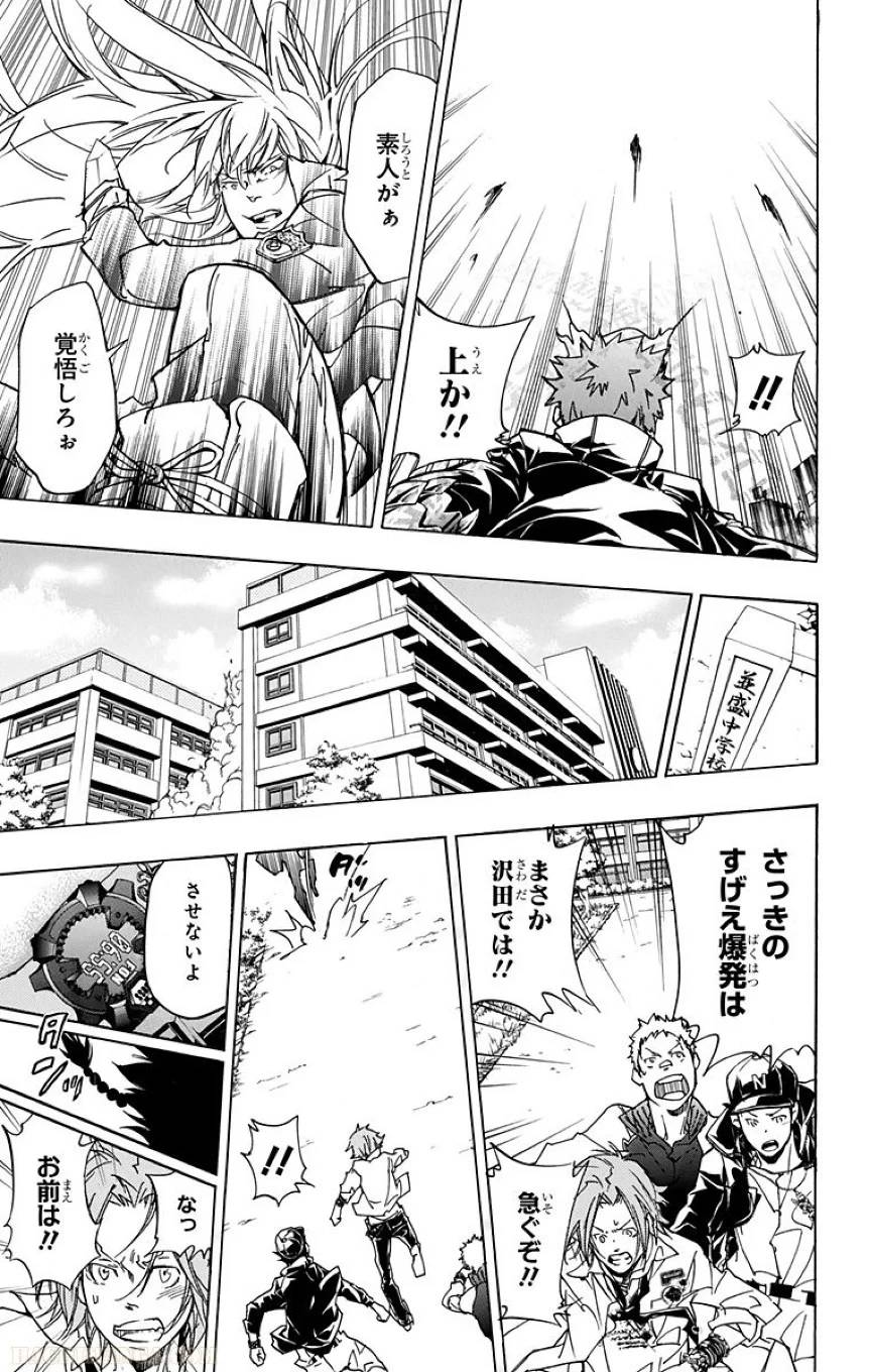 Page 162