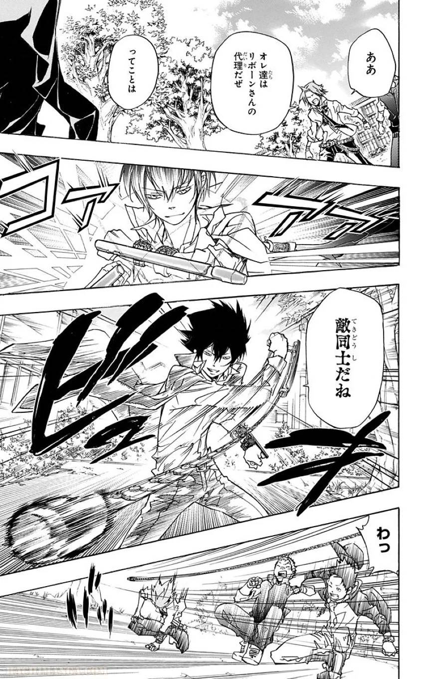 Page 172