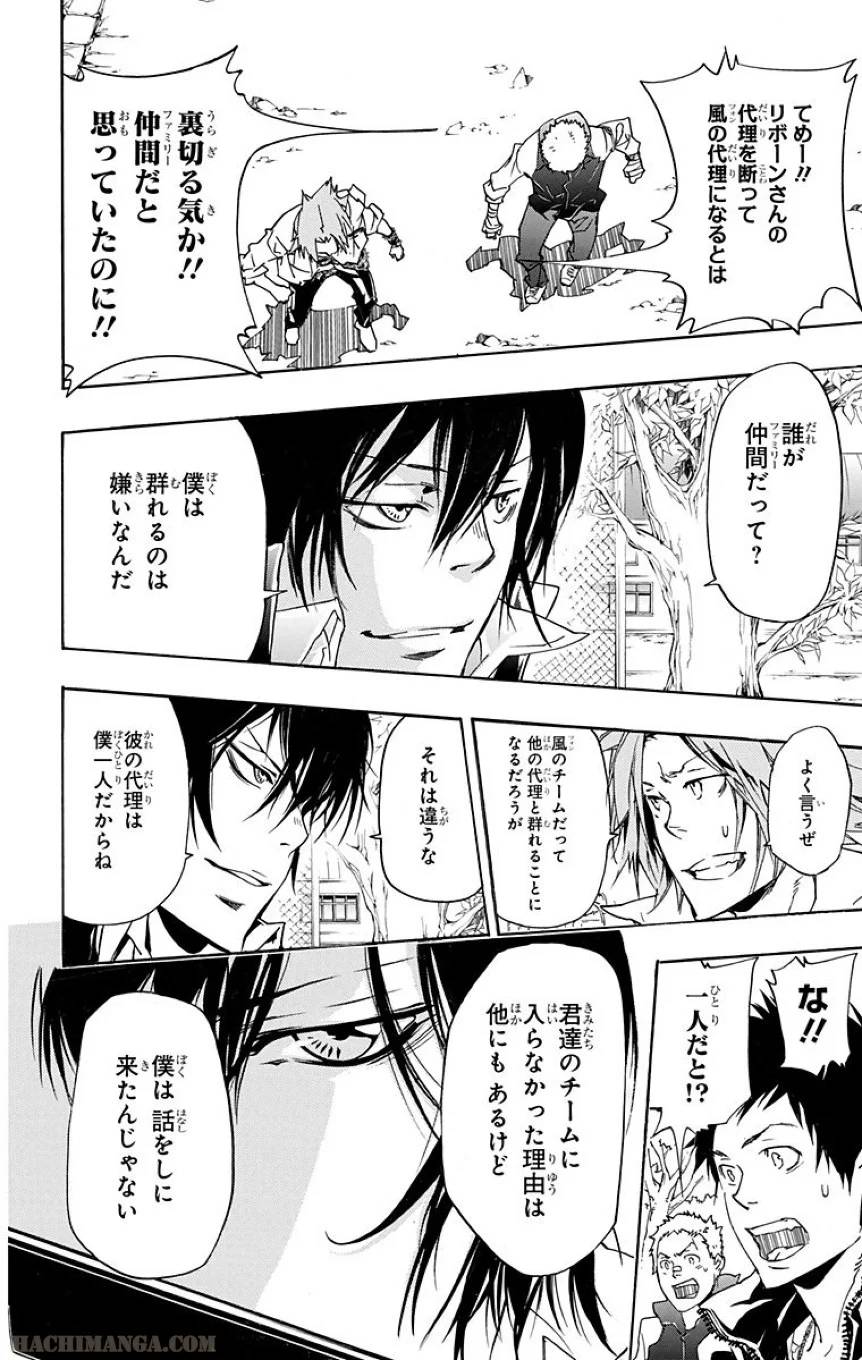 Page 173