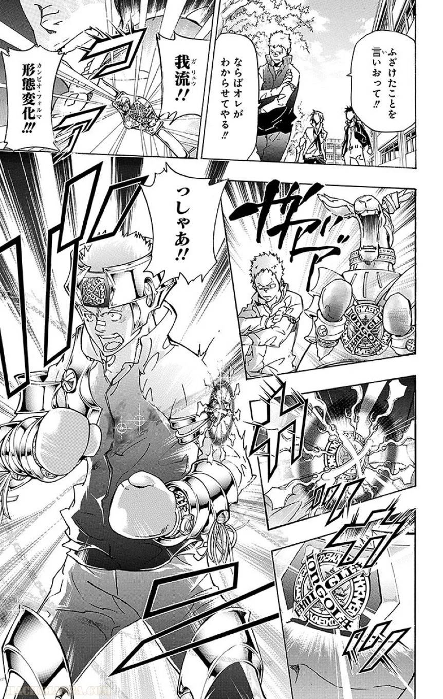 Page 174