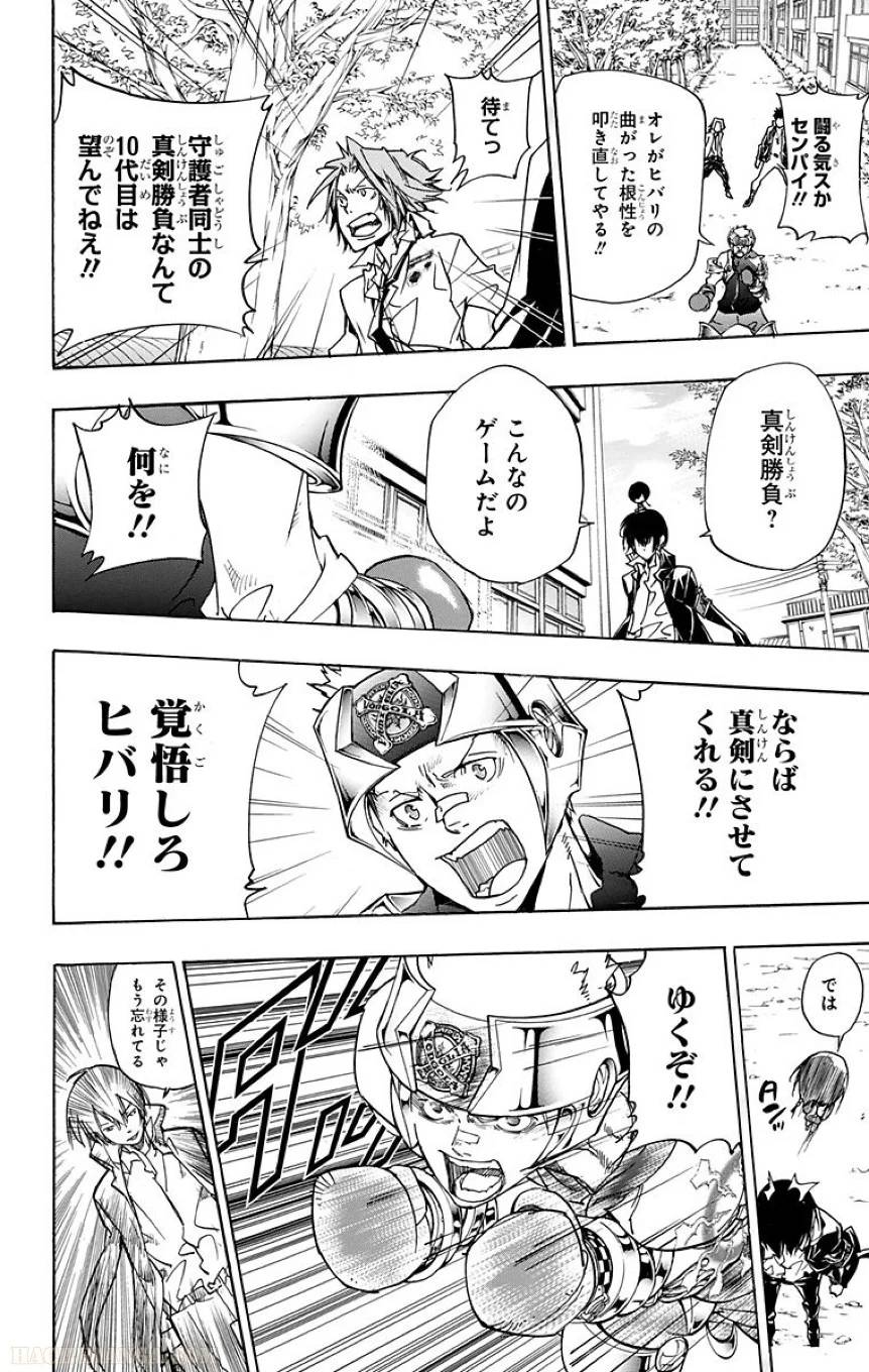 Page 175