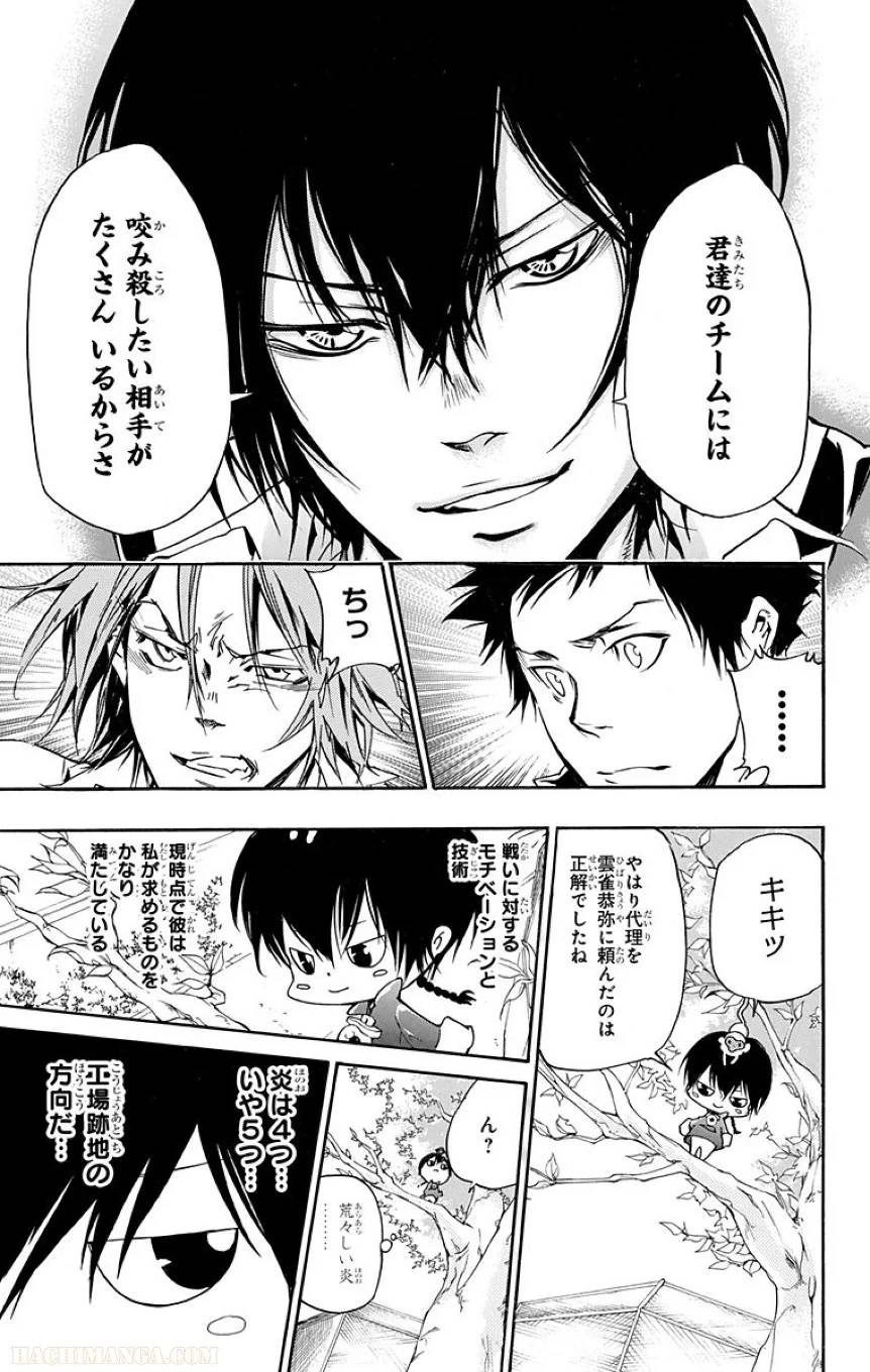 Page 178