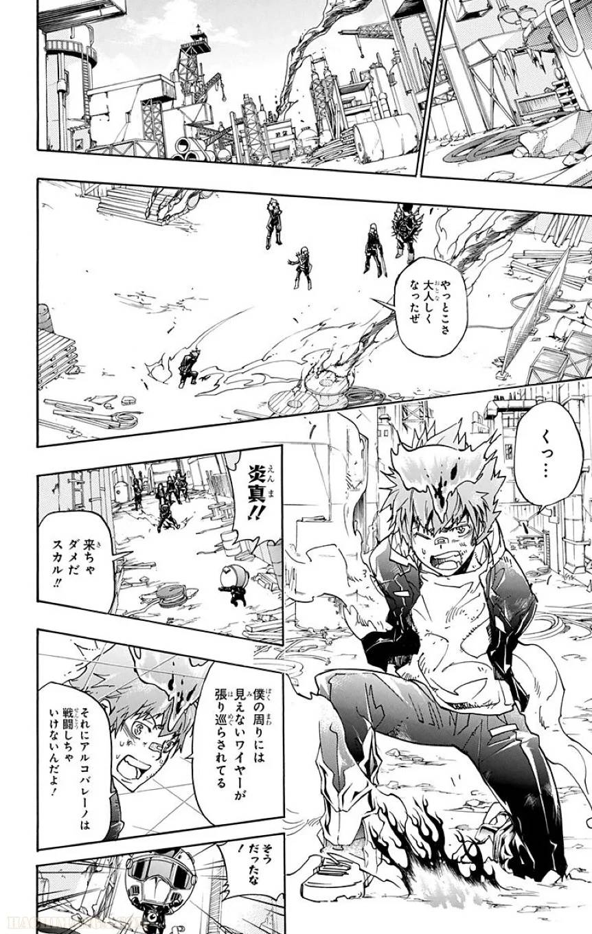 Page 179