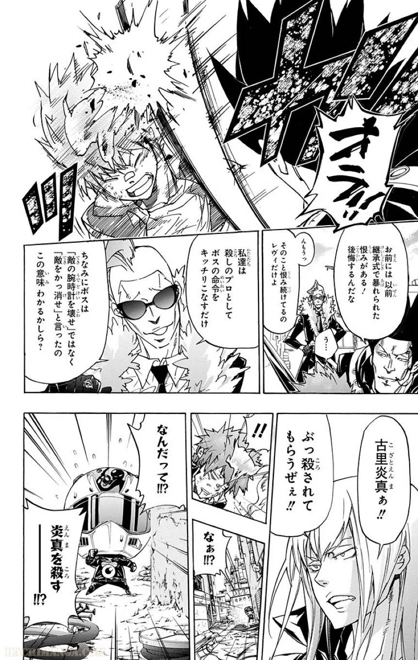 Page 181