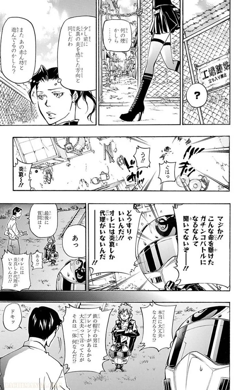 Page 182