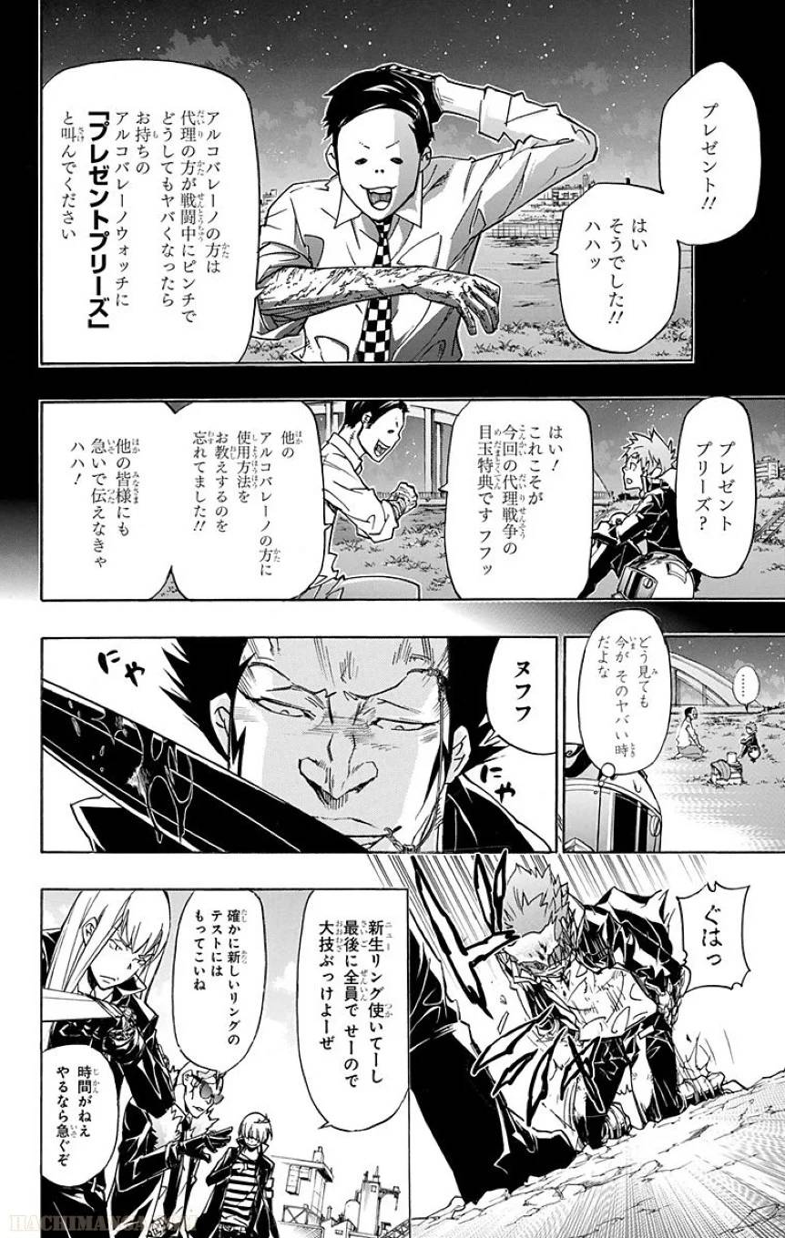Page 183