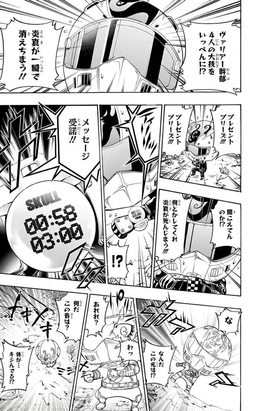 Page 184