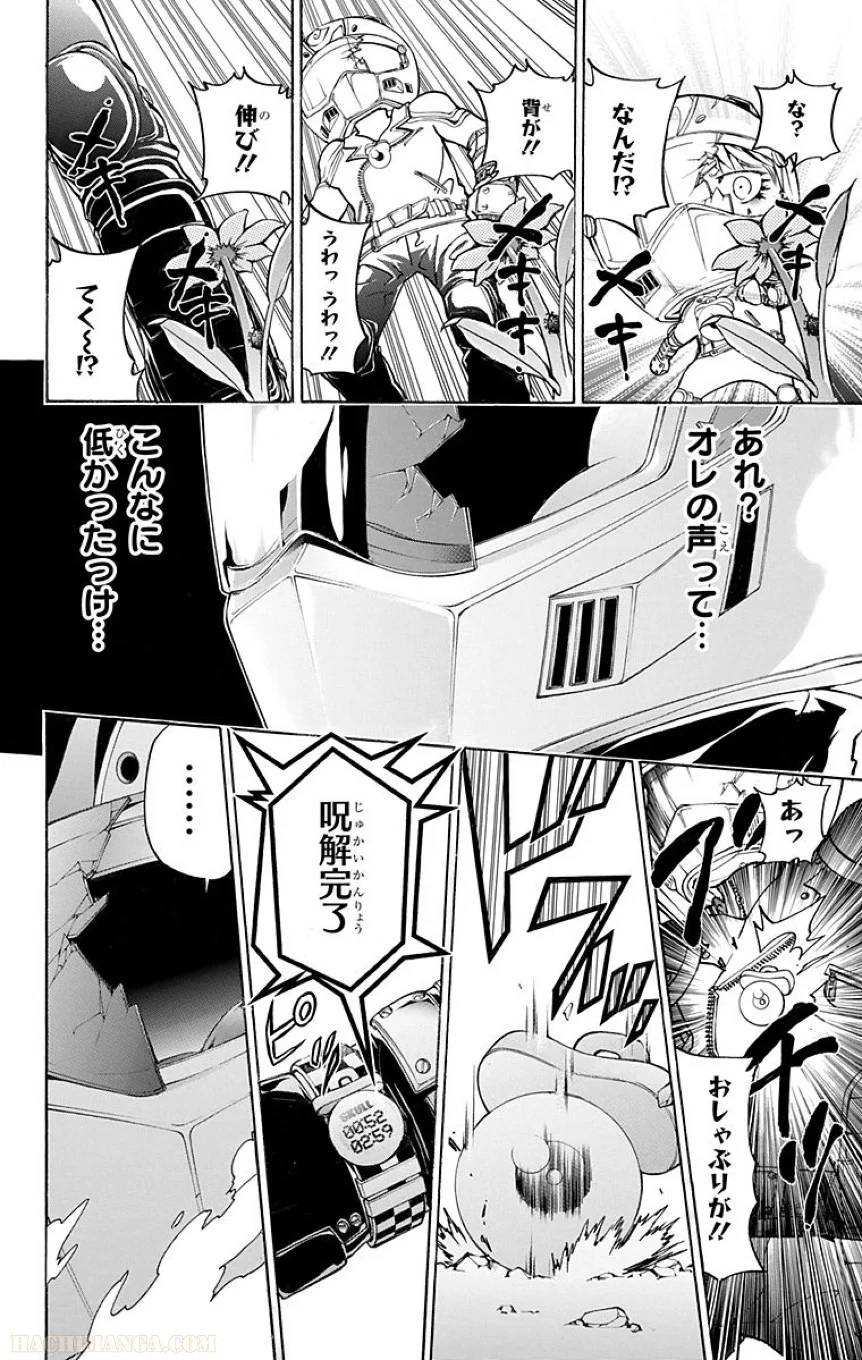 Page 185
