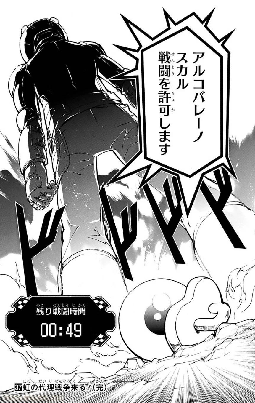 Page 186