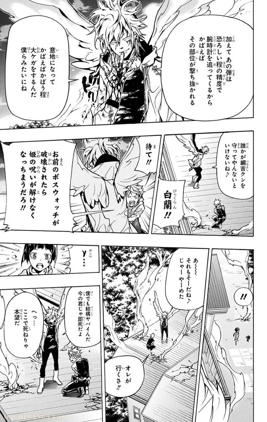 Page 121