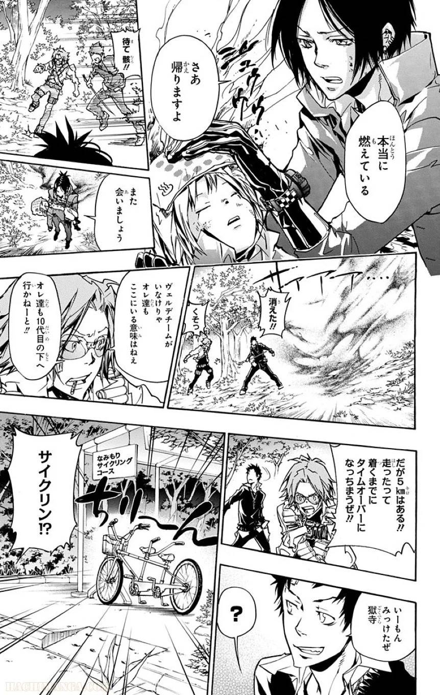 Page 133