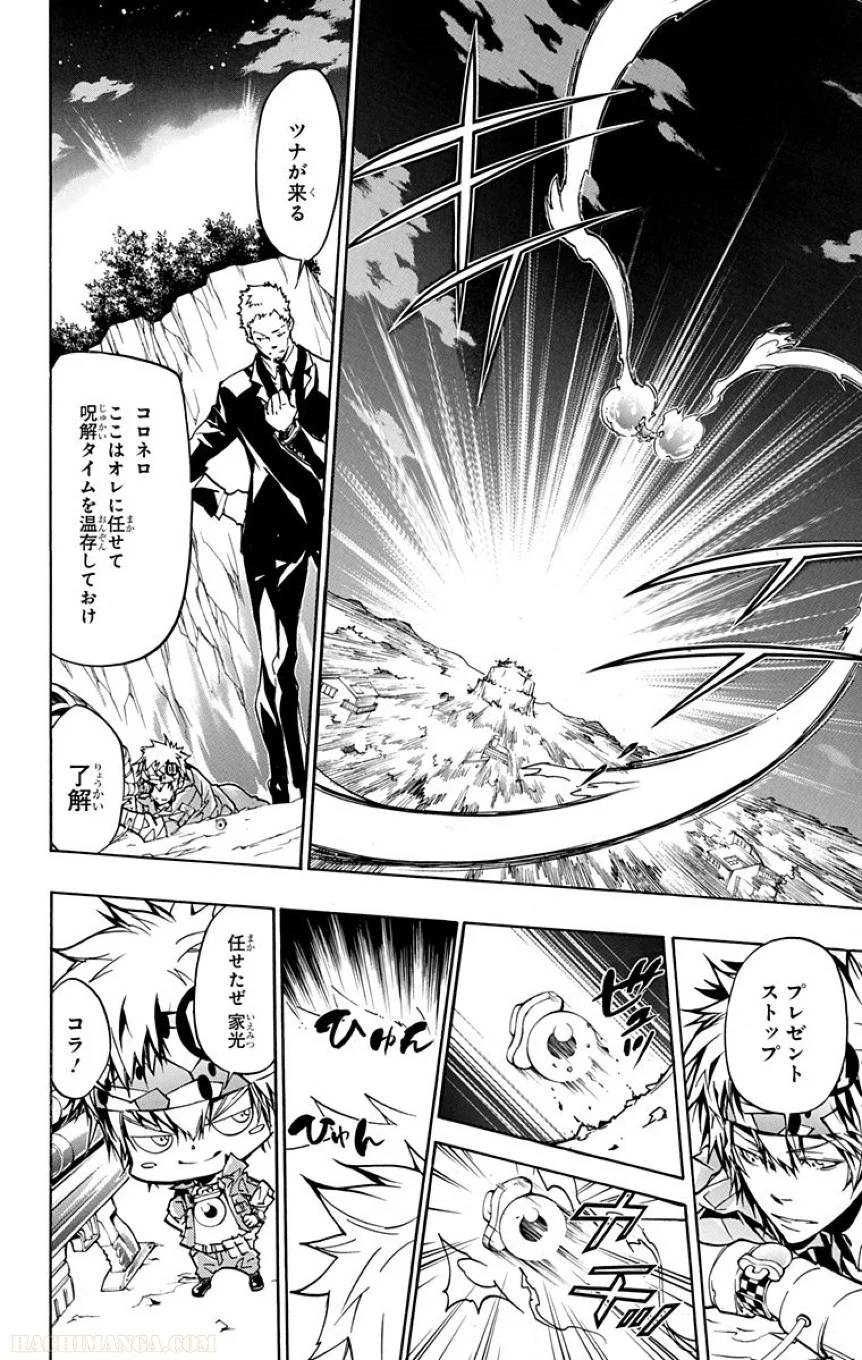 Page 134