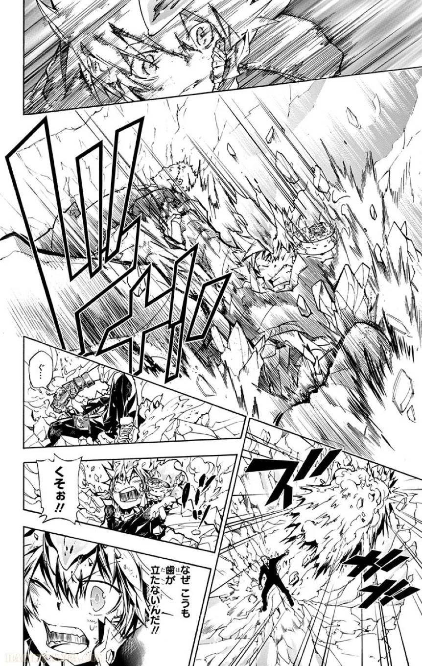 Page 138