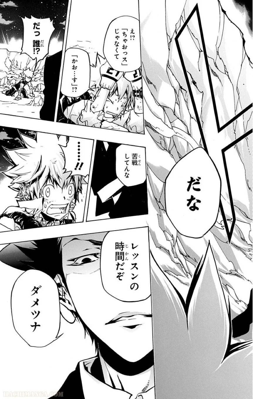 Page 147