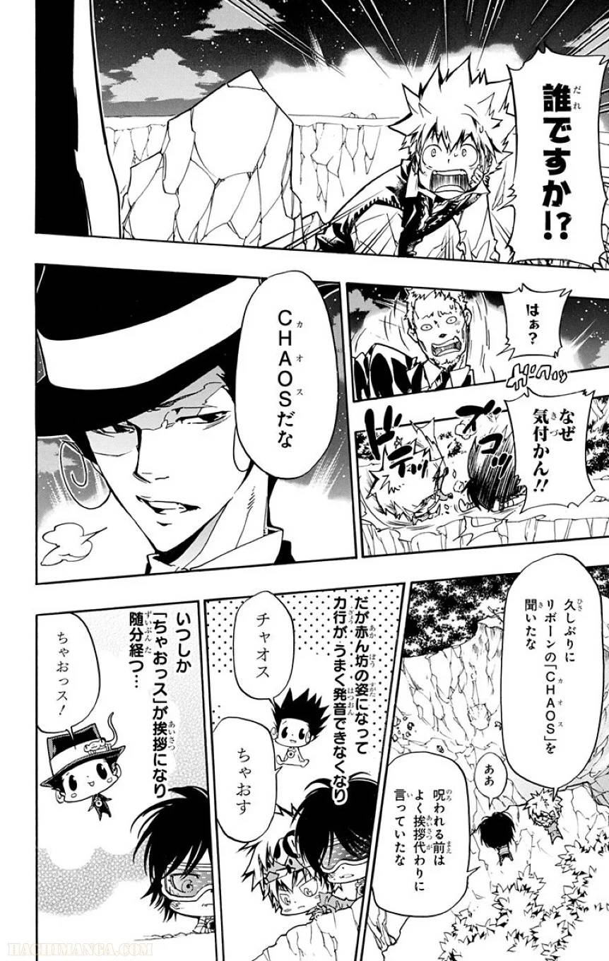 Page 150