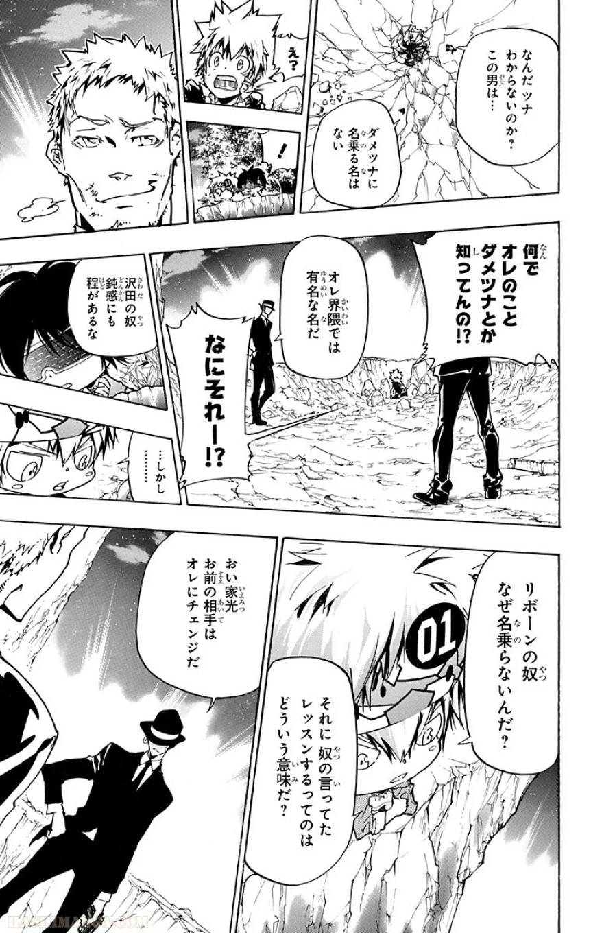 Page 151
