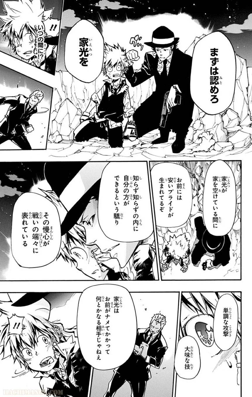 Page 155