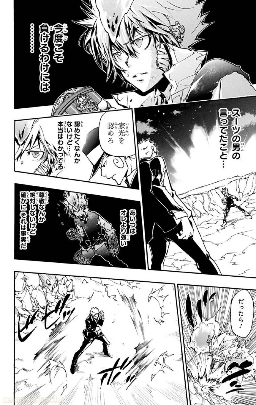 Page 162