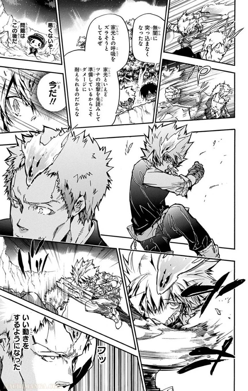 Page 163